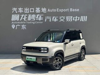 2025 Baojun Yep Plus, белый, 1448000 рублей, вид 1