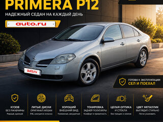 2004 Nissan Primera III (P12), зелёный, 409000 рублей, вид 1
