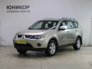 2008 Mitsubishi Outlander II, бежевый, 899000 рублей, вид 1