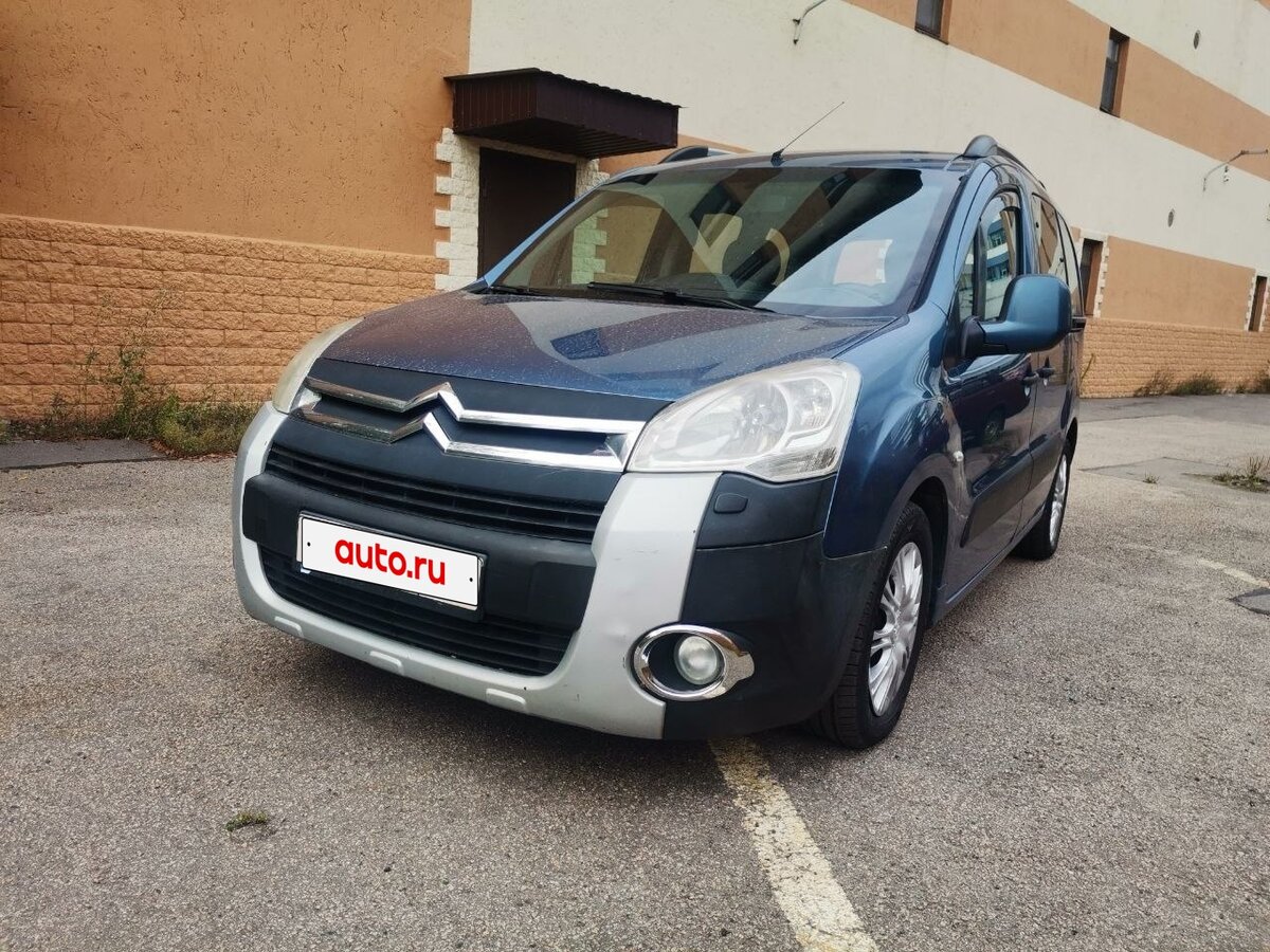 Открыть фотографии: Citroen Berlingo II