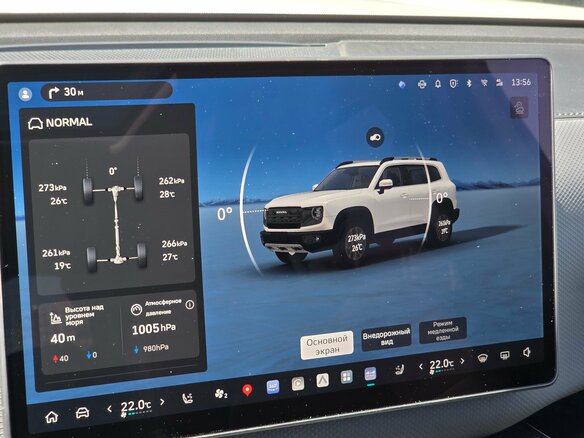 2026 Haval Dargo I Рестайлинг, белый, 3899000 рублей - вид 18