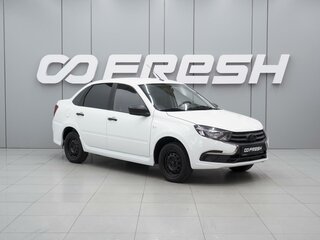 2020 Lada (ВАЗ) Granta I Рестайлинг, белый, 585000 рублей, вид 1