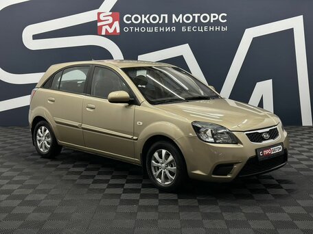 Kia Rio II Рестайлинг