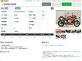 2014 BMW S 1000 R, красный, 929000 рублей - вид 10