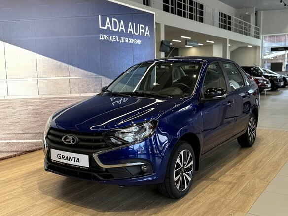 2026 Lada (ВАЗ) Granta I Рестайлинг, синий, 1310000 рублей