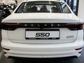 2026 Belgee S50, белый, 2069990 рублей - вид 5