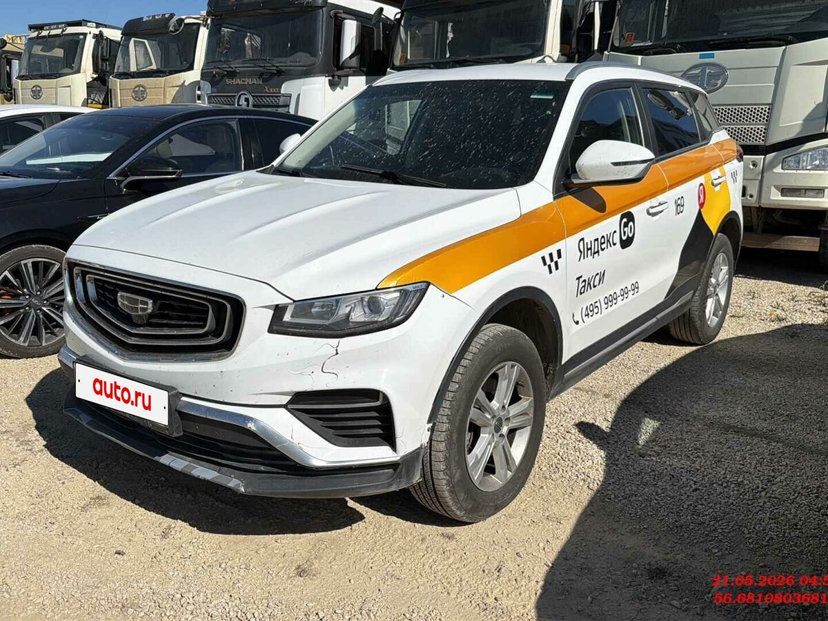 Открыть фотографии: Geely Atlas Pro