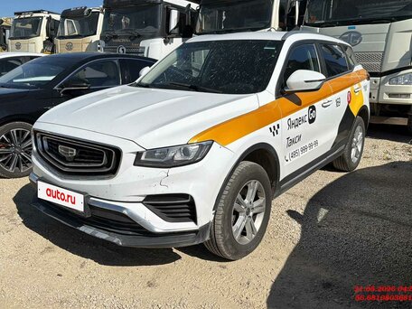 Geely Atlas Pro