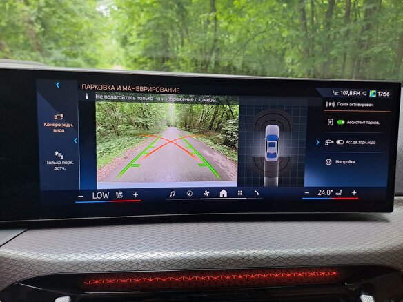 2025 BMW 3 серии 320i VII (G2x) Рестайлинг 2, серый - вид 35