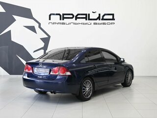 2008 Honda Civic VIII Рестайлинг, синий, 639900 рублей, вид 3