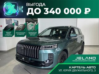 2026 Jeland J6, зелёный, 2449000 рублей, вид 1