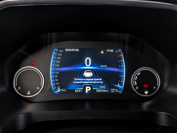 2020 Chery Tiggo 8 I, синий, 1575000 рублей - вид 15