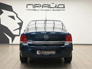 2007 Opel Astra H Рестайлинг, синий, 390000 рублей, вид 4