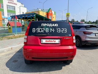 2002 Honda HR-V I Рестайлинг, красный, 410000 рублей, вид 3