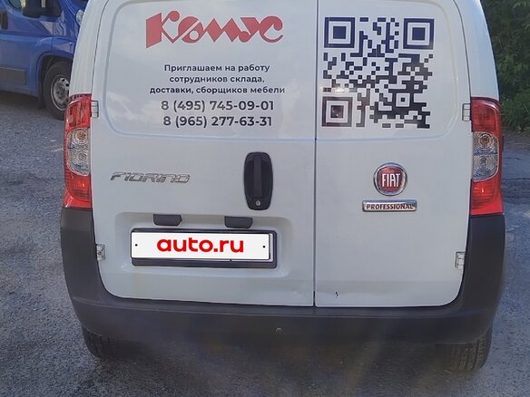2018 Fiat Professional Fiorino, белый, 900000 рублей - вид 3