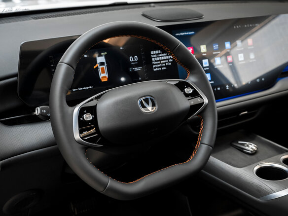 2025 Changan CS75 Plus IV, белый - вид 10