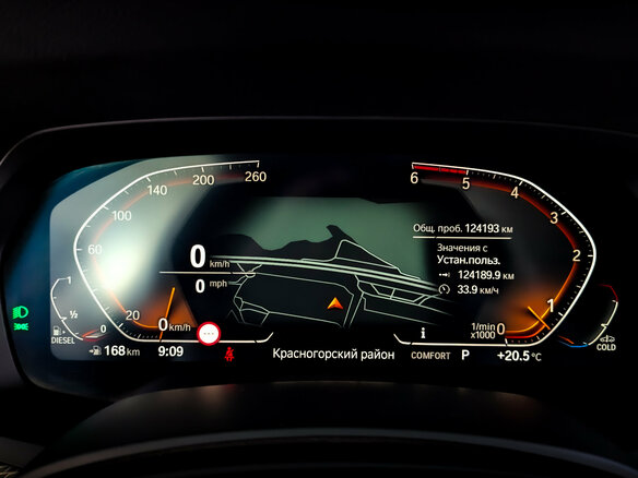 2021 BMW X5 30d IV (G05/G18), белый, 6900000 рублей - вид 12