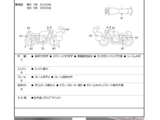 2008 Yamaha YZF-R6, белый, 635000 рублей, вид 3