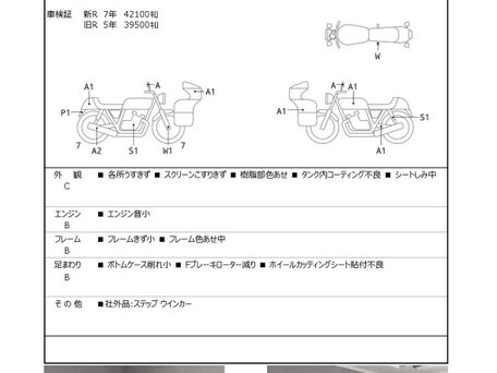2008 Yamaha YZF-R6, белый, 635000 рублей, вид 3