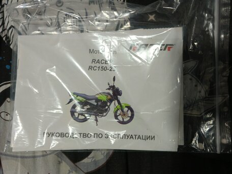 2022 Racer Tiger, синий, 75000 рублей, вид 4