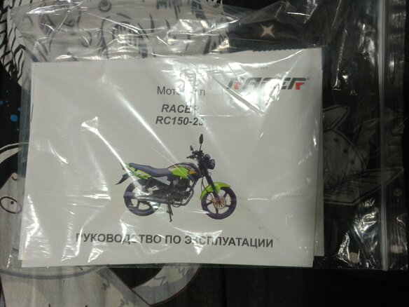 2022 Racer Tiger, синий, 75000 рублей - вид 3