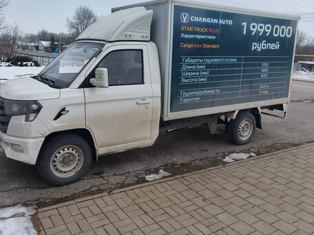 2023 Changan Star Truck Plus, белый, 1300000 рублей, вид 1