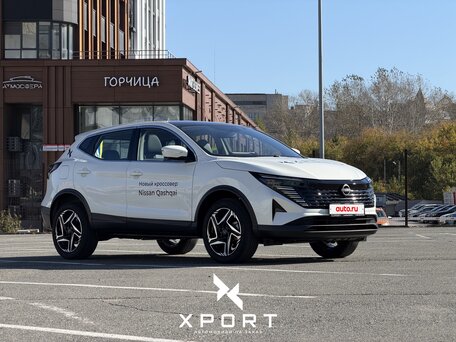 2026 Nissan Qashqai II Рестайлинг 2, белый, 2390000 рублей, вид 1