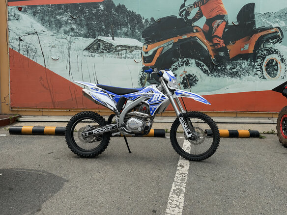2026 Rockot R1-250, синий, 126800 рублей - вид 1
