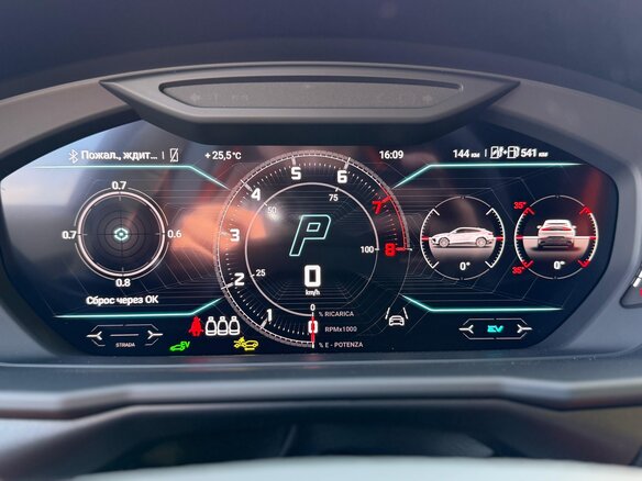 2025 Lamborghini Urus SE I Рестайлинг, голубой - вид 17