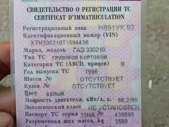 1996 ГАЗ ГАЗель (3302), серый - вид 5