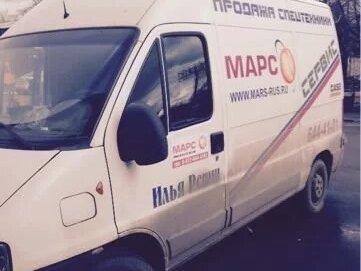 2008 Fiat Professional Ducato, белый, 1100000 рублей, вид 1