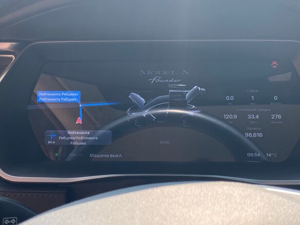 2016 Tesla Model X P90D I, серый, 2210000 рублей - вид 9
