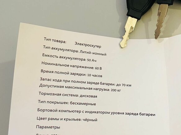 2024 Kugoo C7, чёрный, 120000 рублей - вид 5