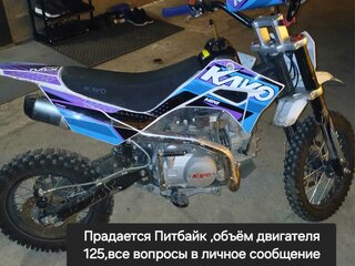 2025 Kayo T1, белый, 85000 рублей, вид 2