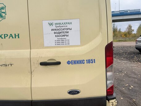 2018 Ford Transit, бежевый, 1950000 рублей, вид 4
