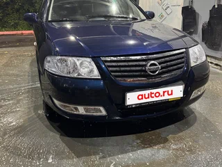 2010 Nissan Almera Classic I, синий, 560000 рублей, вид 1