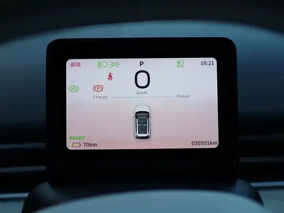 2024 Dongfeng Nammi 01 31.45 kWh, белый, 1190000 рублей - вид 12