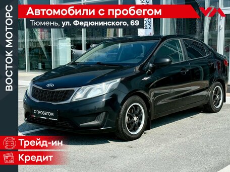 Kia Rio III