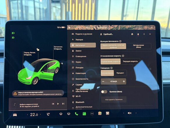 2018 Tesla Model 3 Long Range I, чёрный, 3000000 рублей - вид 14