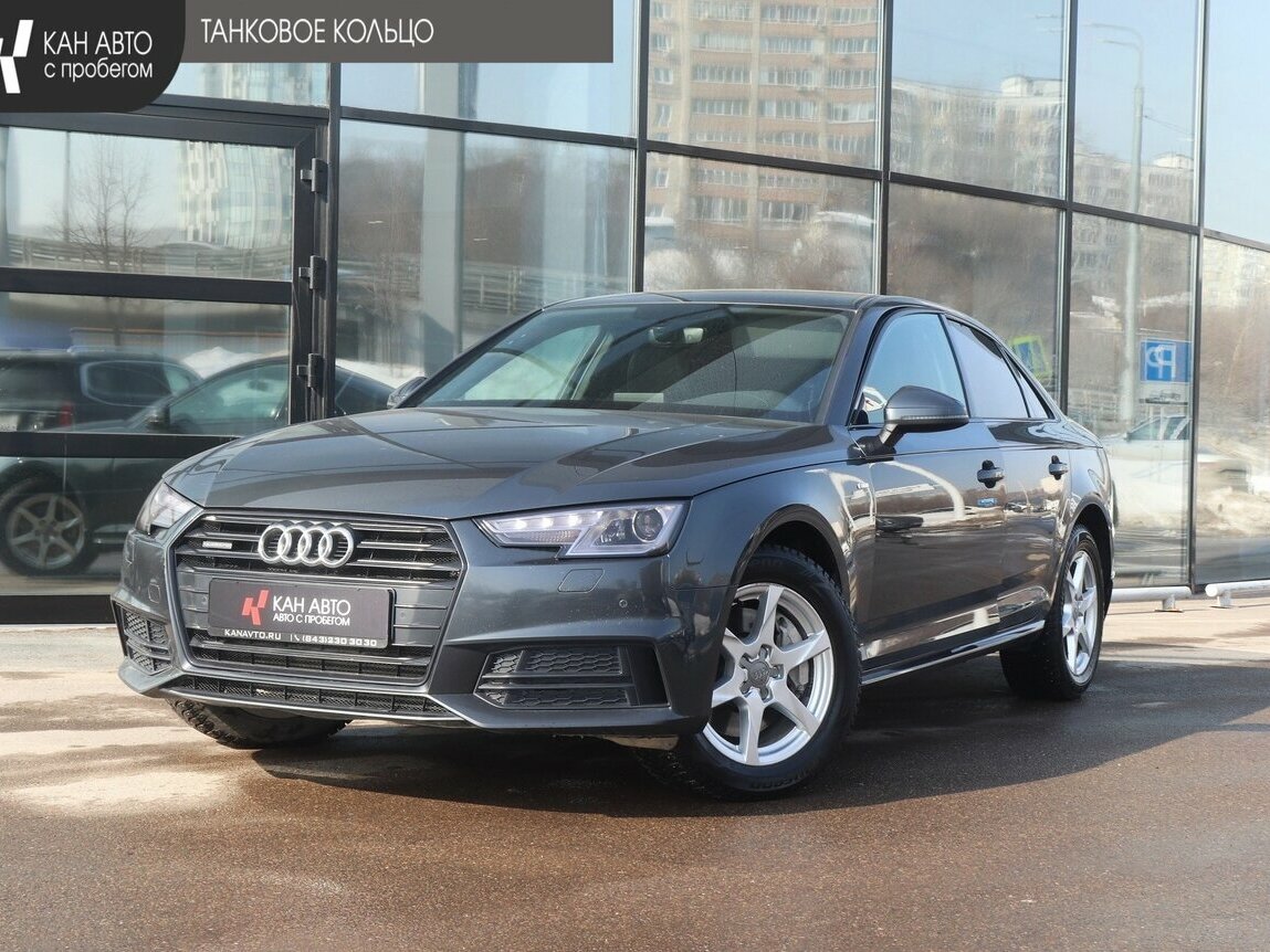 Открыть фотографии: Audi A4 V (B9)