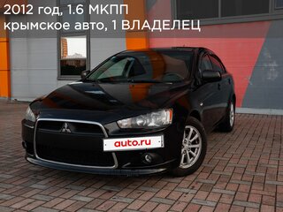 2012 Mitsubishi Lancer X Рестайлинг, чёрный, 875000 рублей, вид 1