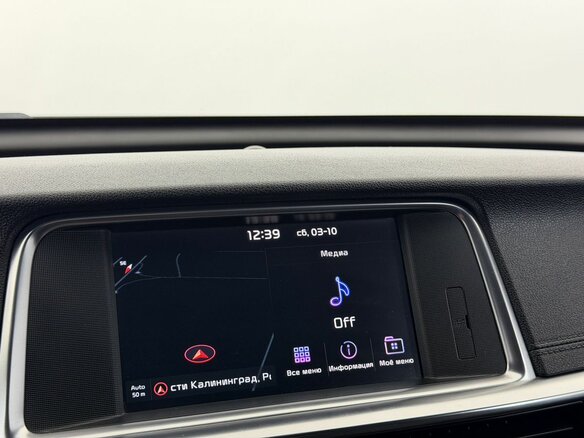2018 Kia Optima IV Рестайлинг, синий, 1789000 рублей - вид 15