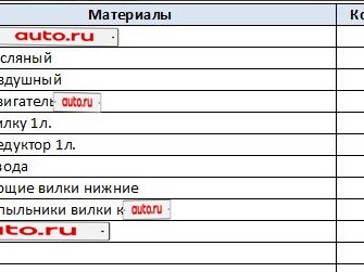 2002 Suzuki Intruder VL 400 Classic, белый, 360000 рублей, вид 3