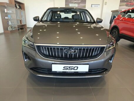 Belgee S50