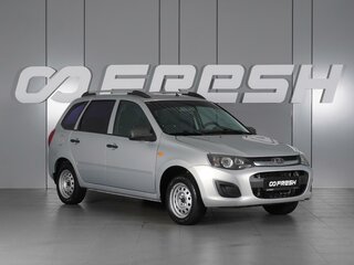 2014 Lada (ВАЗ) Kalina II, серебристый, 609000 рублей, вид 1
