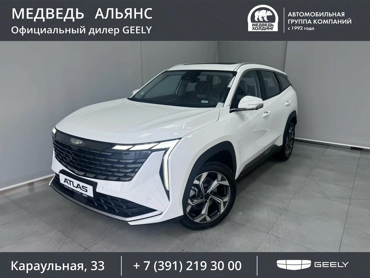 Открыть фотографии: Geely Atlas II