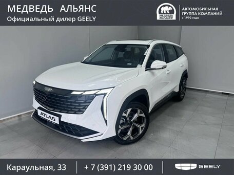 Geely Atlas II