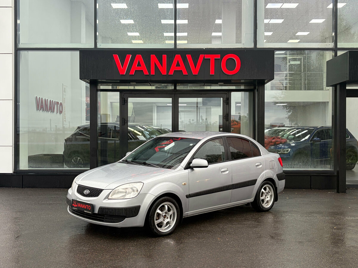 Открыть фотографии: Kia Rio II