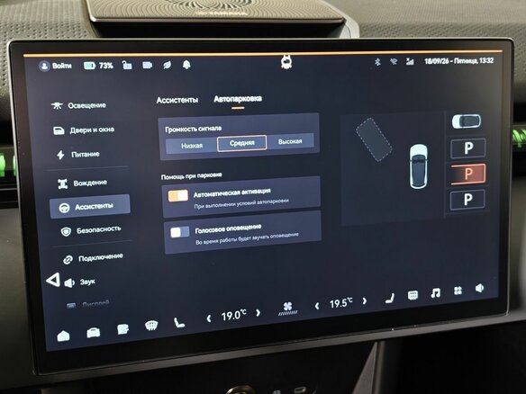 2023 Zeekr X I, белый, 3835150 рублей - вид 25