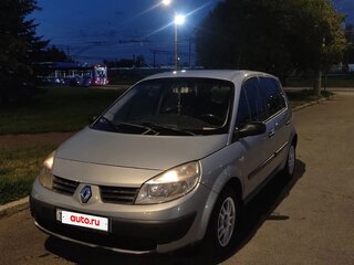 2004 Renault Scenic II, серый, 355000 рублей, вид 1